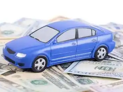 晋城汽车抵押贷款的优势?